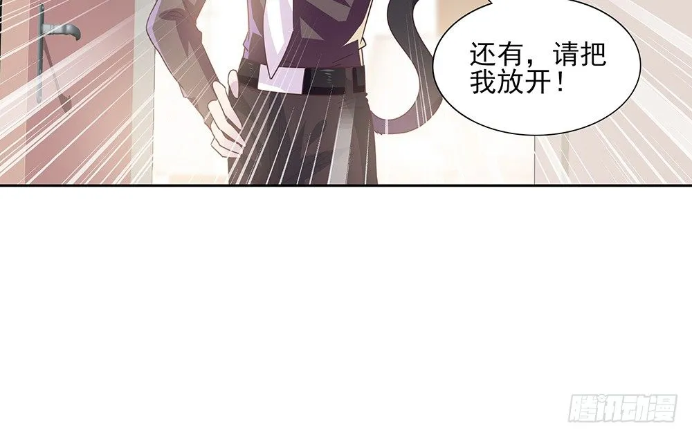 冤家同居 第71页