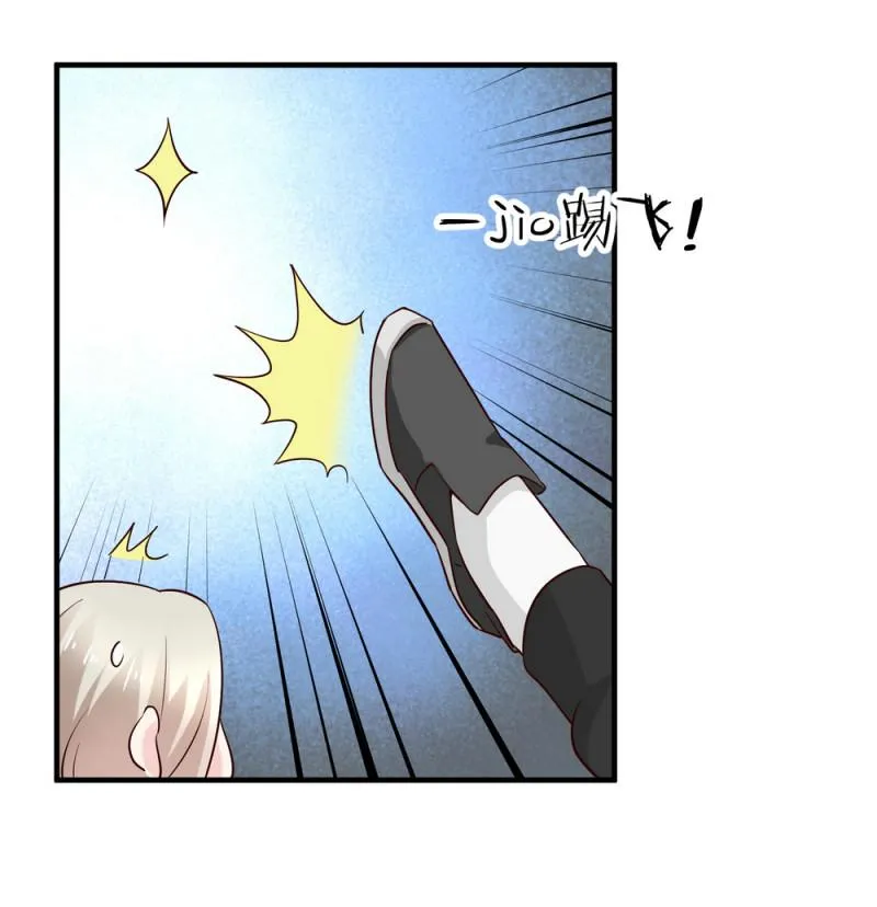第15话 潜规则也有真爱呢！ 第31页