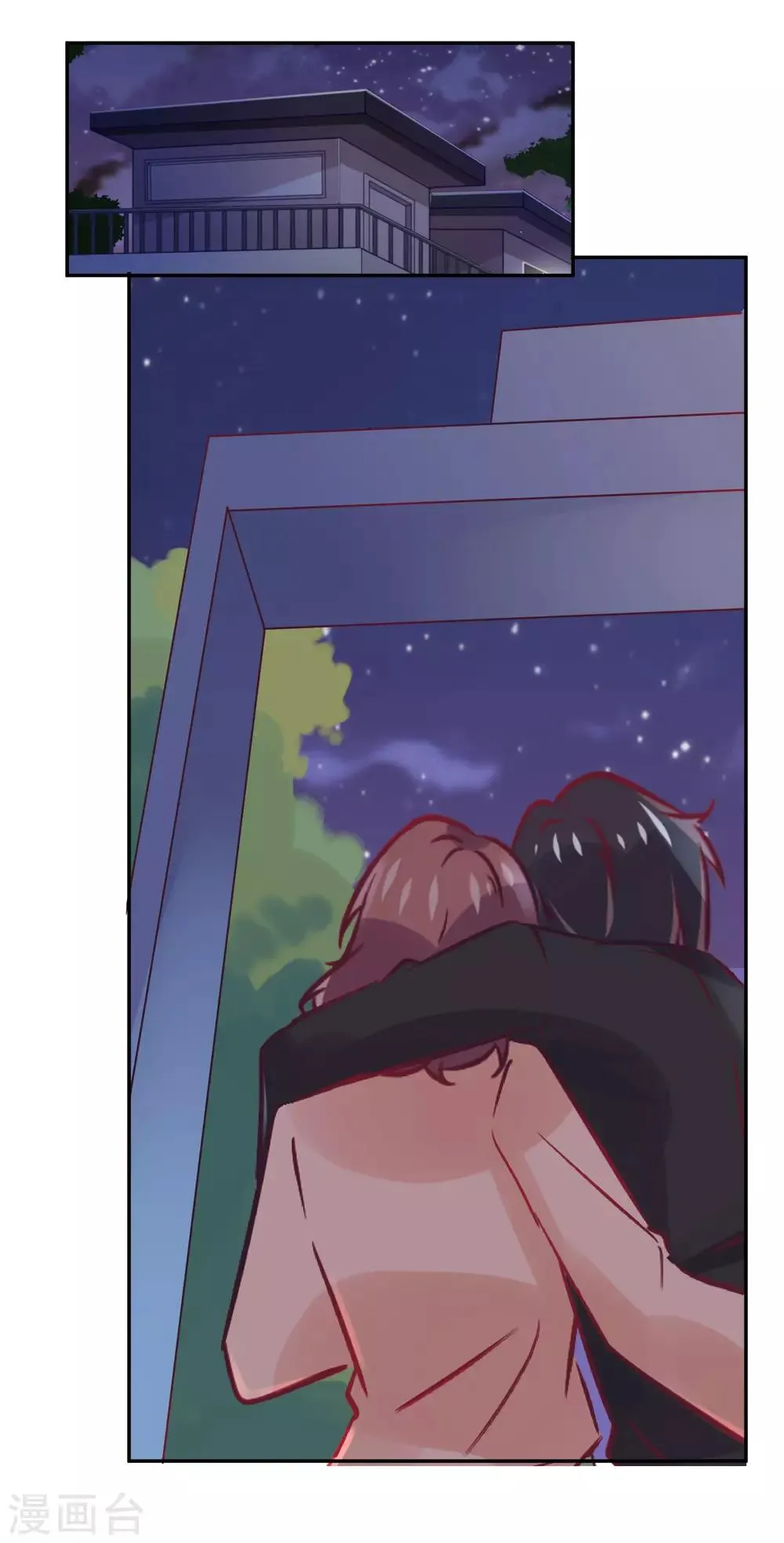 第28话 你是我的 第23页
