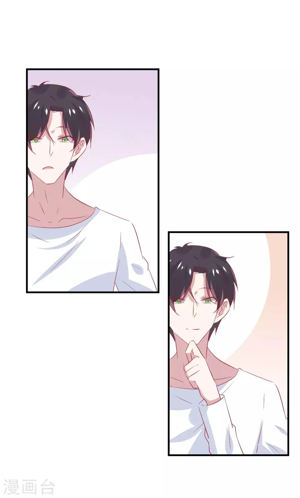 第33话 这就是心动的感觉吗？ 第28页