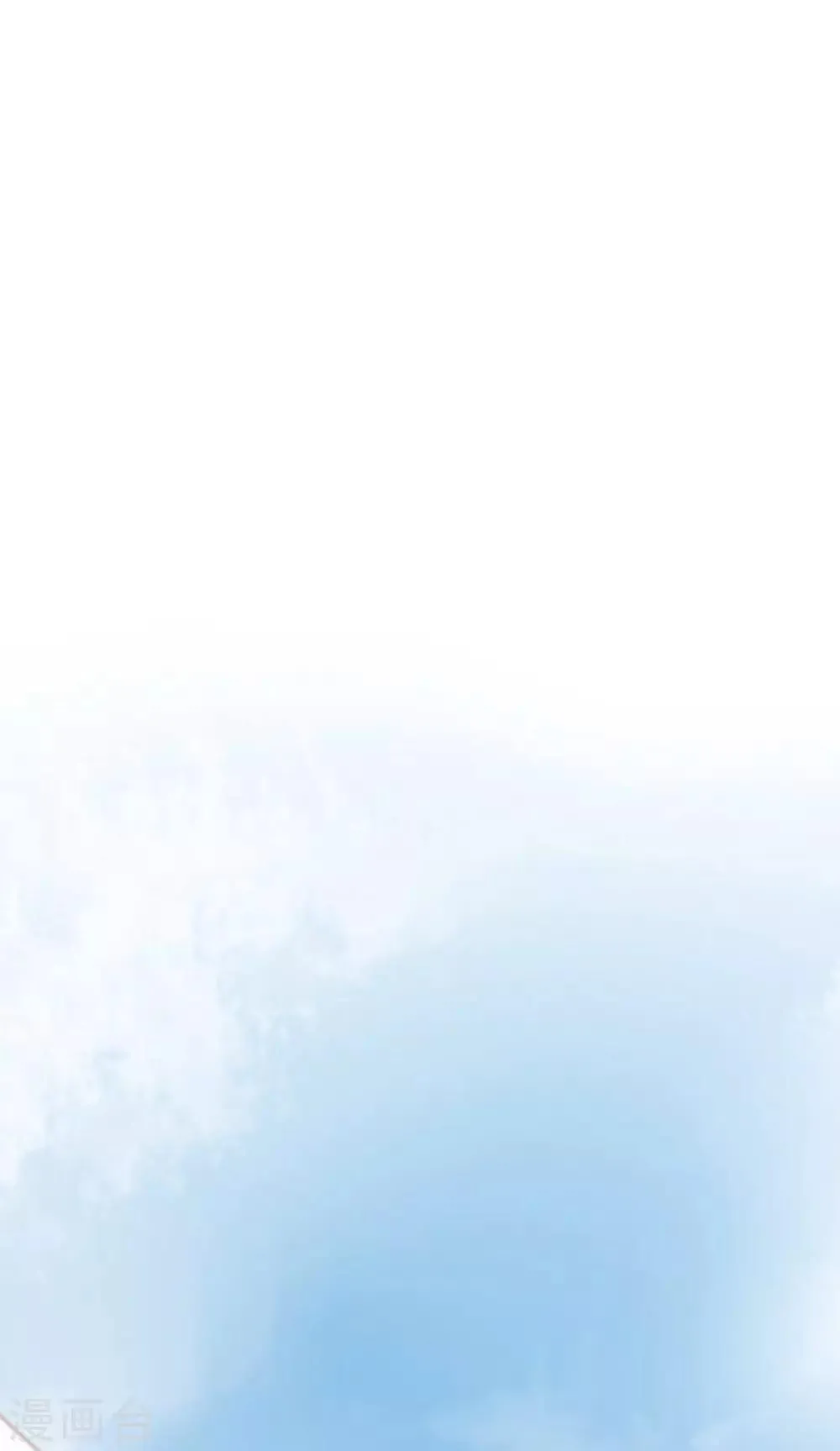 第37话 你觉得我们是什么关系，嗯？ 第17页