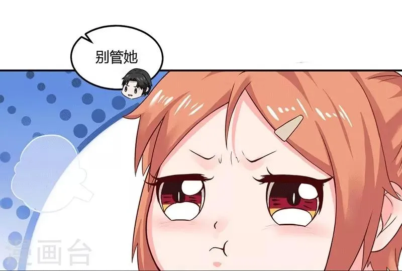 第16话 似曾相识的魔法 第5页