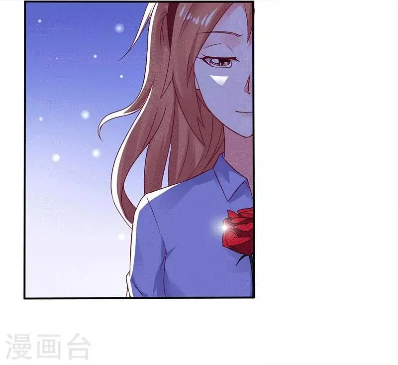 第16话 似曾相识的魔法 第23页