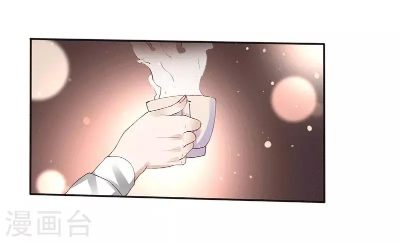 第8话 给你个机会 第12页