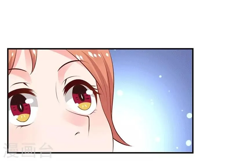 第8话 给你个机会 第17页