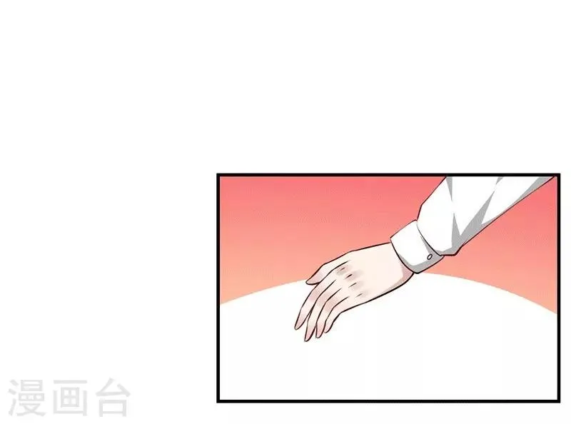 第8话 给你个机会 第19页