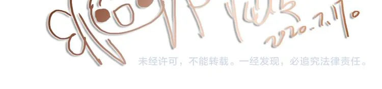 最终话 想和喜欢的人在一起！ 第106页