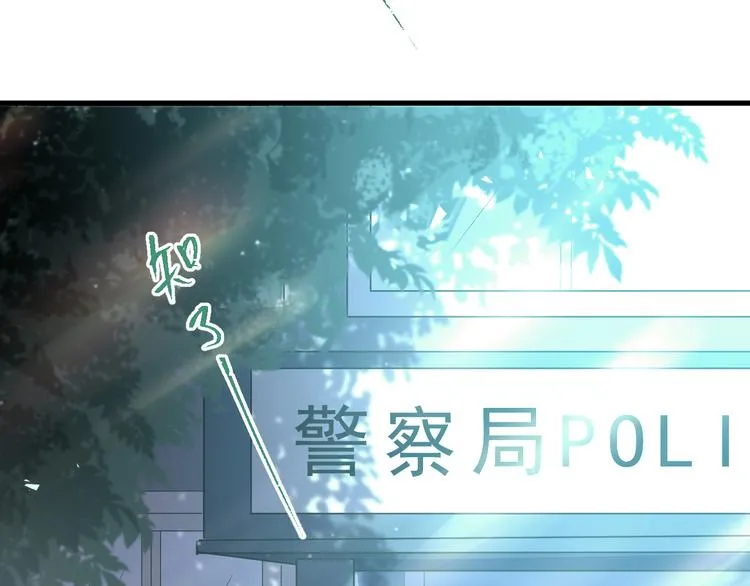 第43话 亲密接触 第2页