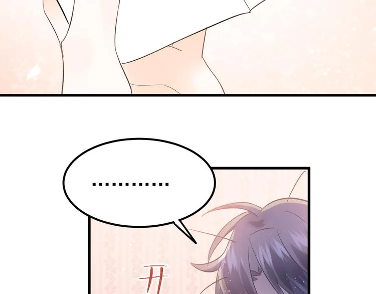 第43话 亲密接触 第39页