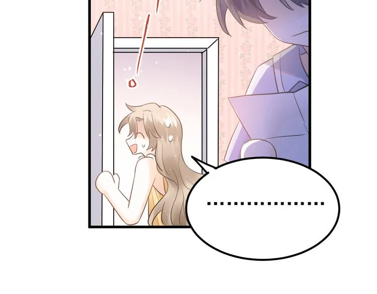 第43话 亲密接触 第40页
