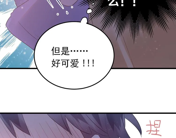 第43话 亲密接触 第60页