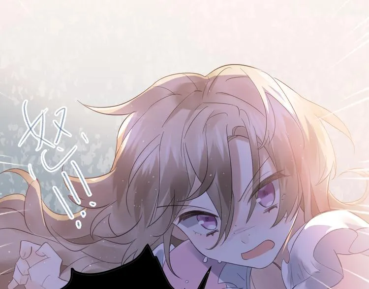 第42话 扭曲的爱 第10页