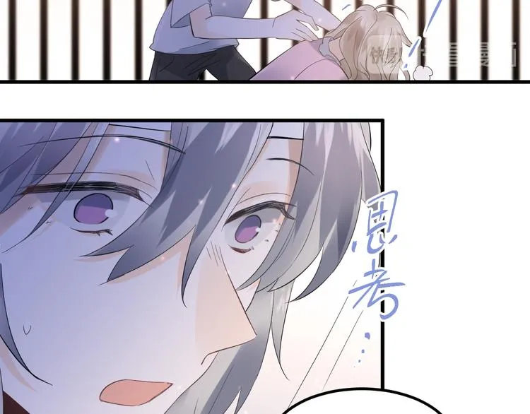 第42话 扭曲的爱 第37页