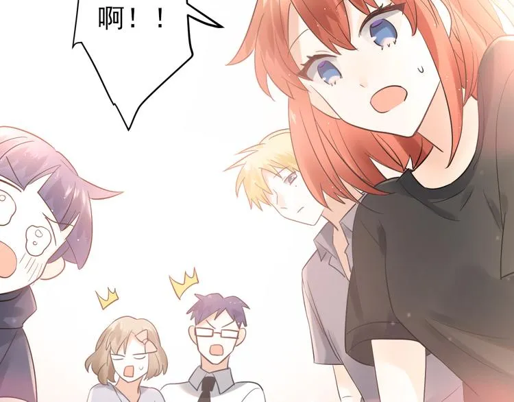 第42话 扭曲的爱 第57页