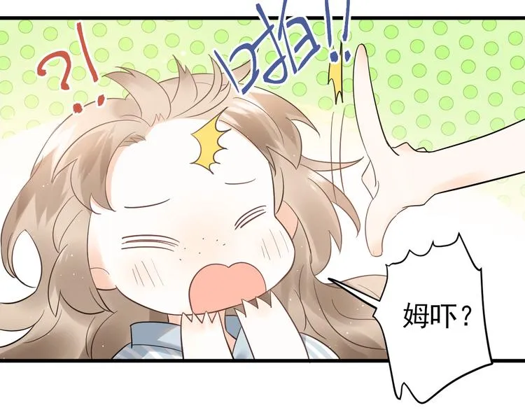 第42话 扭曲的爱 第63页