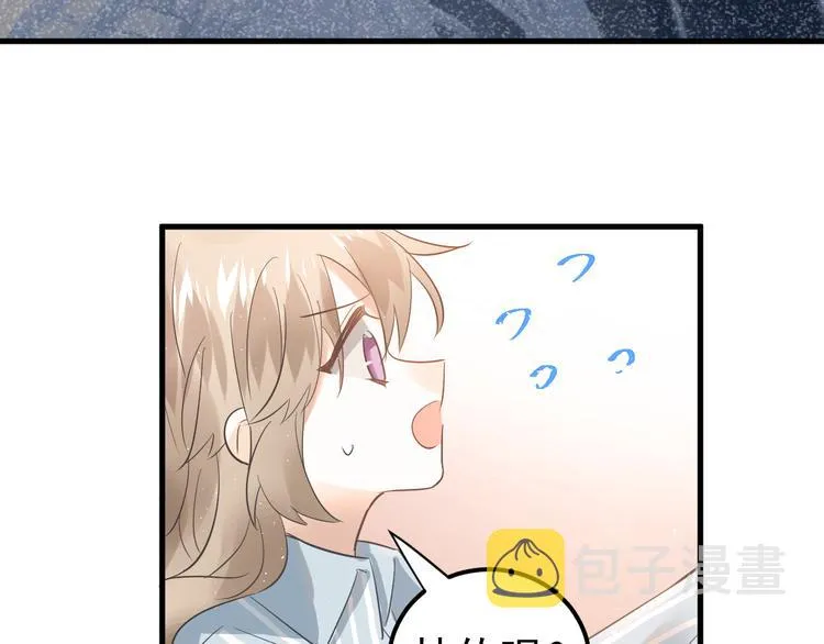 第42话 扭曲的爱 第70页