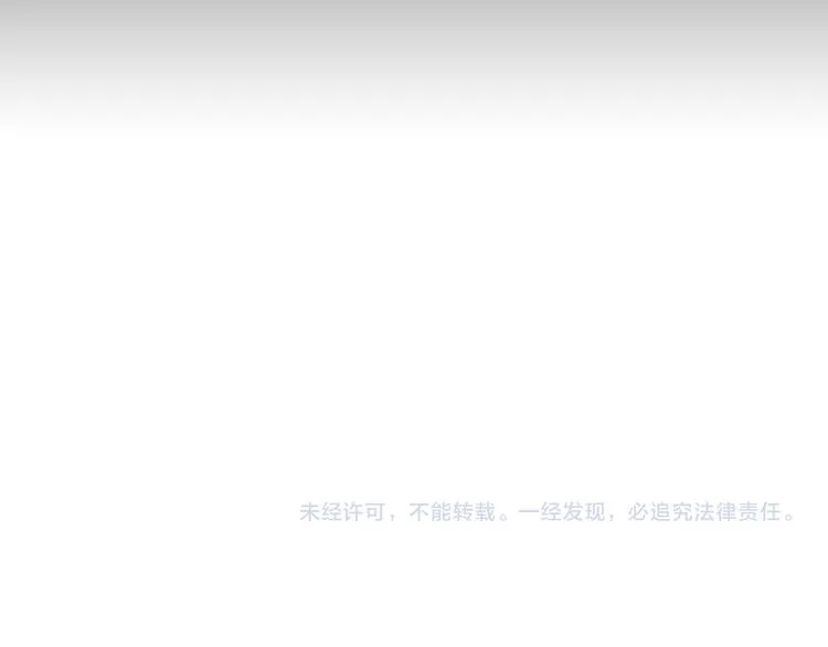 第42话 扭曲的爱 第78页