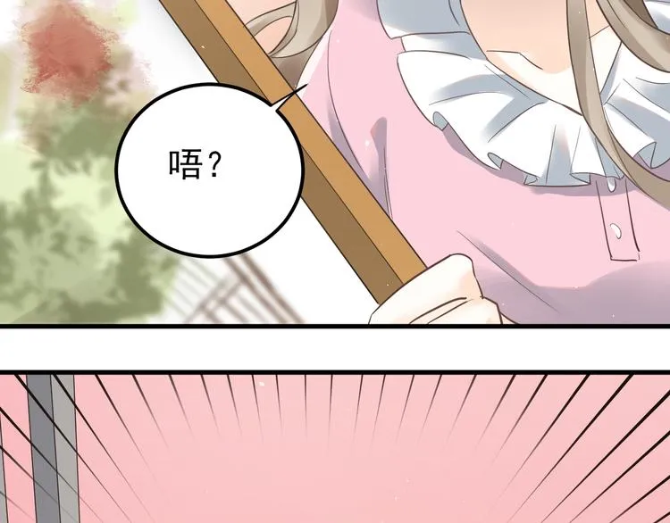 第41话 出逃 第5页