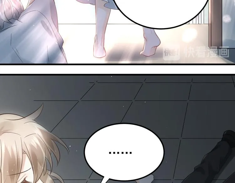 第41话 出逃 第14页