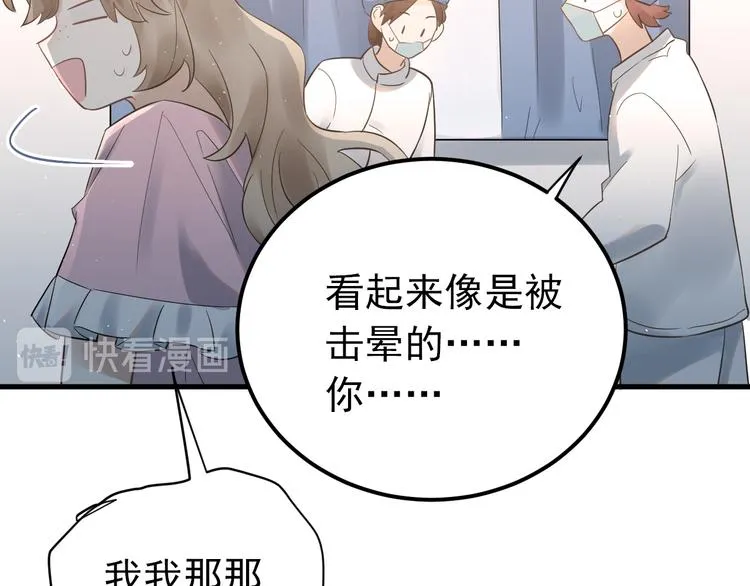 第41话 出逃 第21页