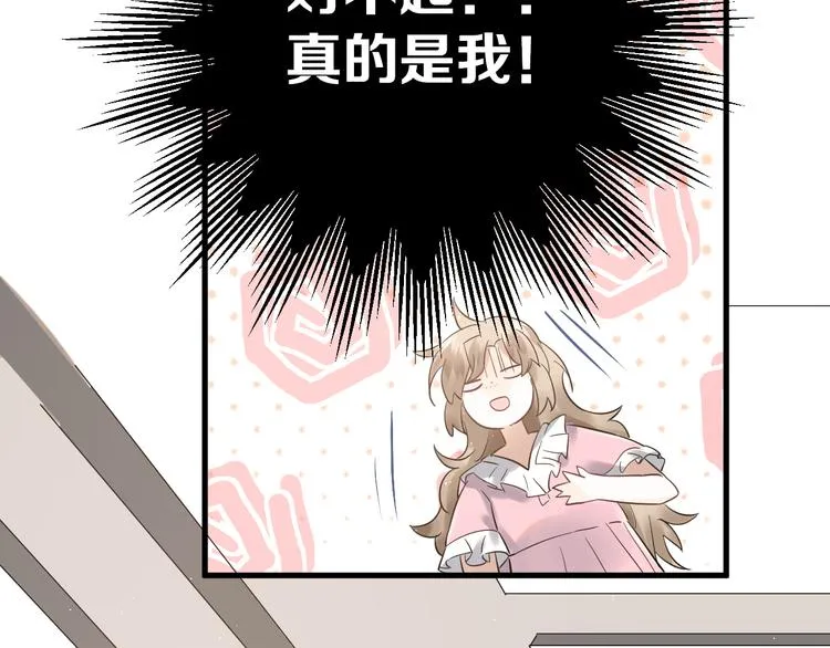 第41话 出逃 第23页