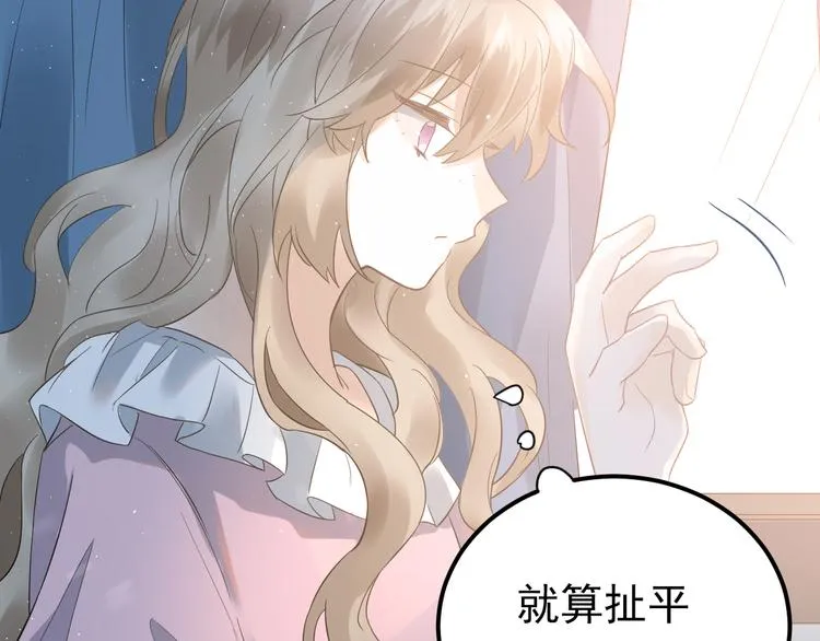 第41话 出逃 第26页
