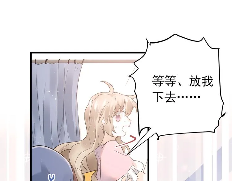 第41话 出逃 第34页