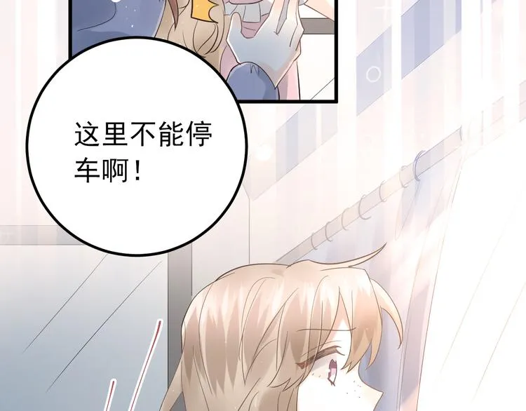 第41话 出逃 第35页