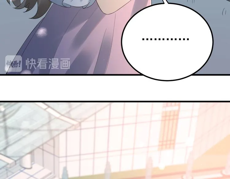 第41话 出逃 第37页
