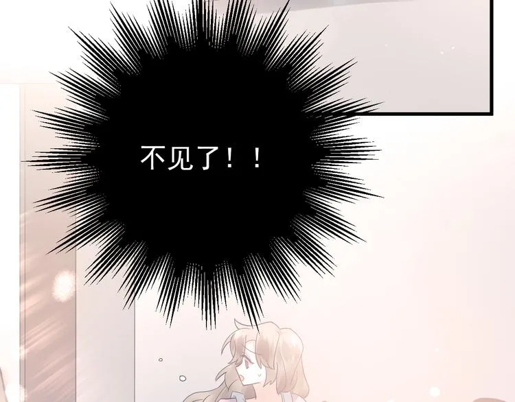 第41话 出逃 第46页