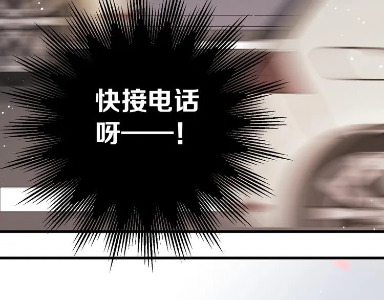 第41话 出逃 第57页