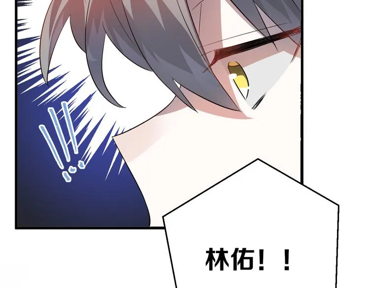 第41话 出逃 第66页