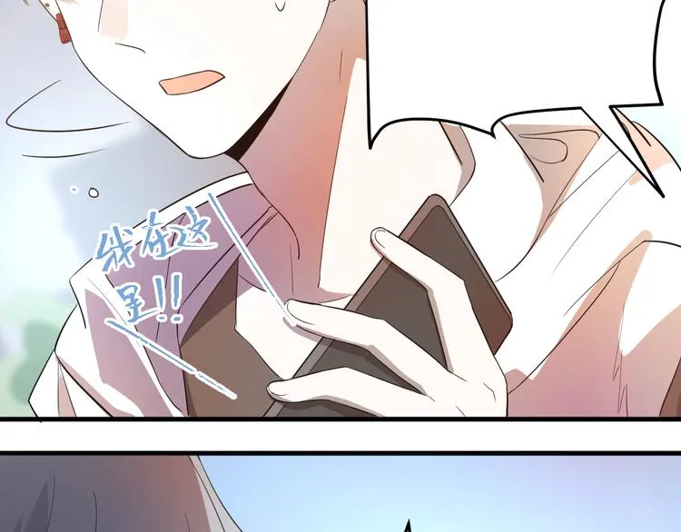 第41话 出逃 第70页