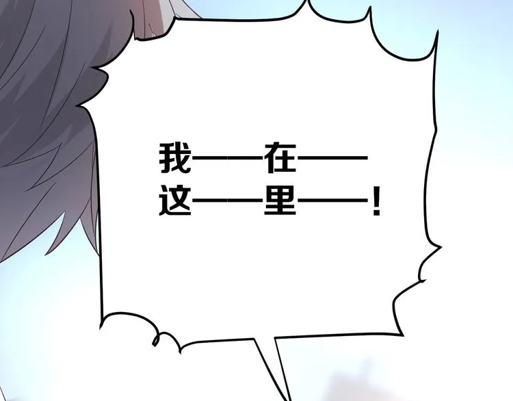 第41话 出逃 第71页
