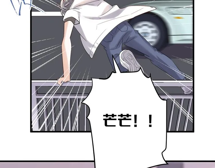 第41话 出逃 第75页