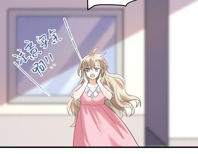 第41话 出逃 第76页