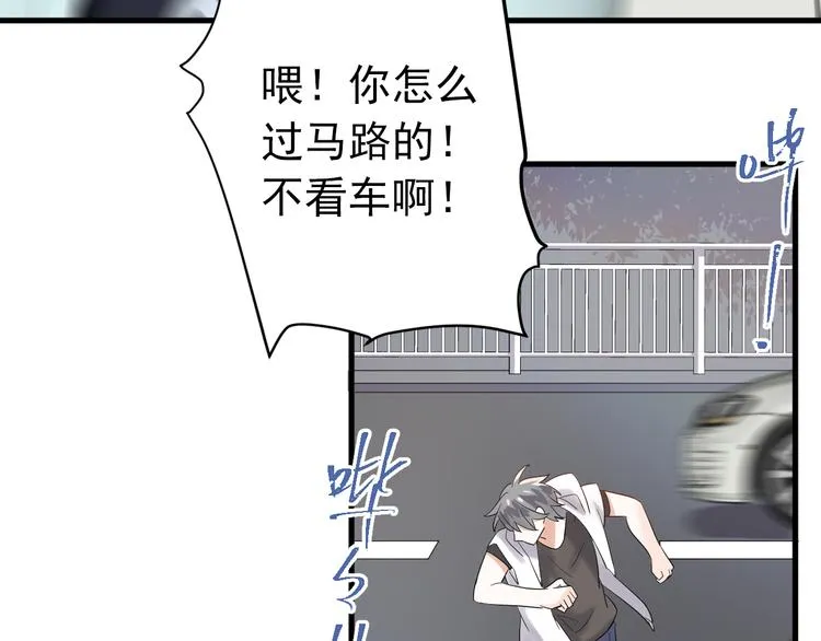 第41话 出逃 第78页