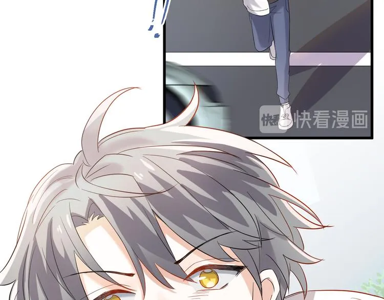 第41话 出逃 第79页