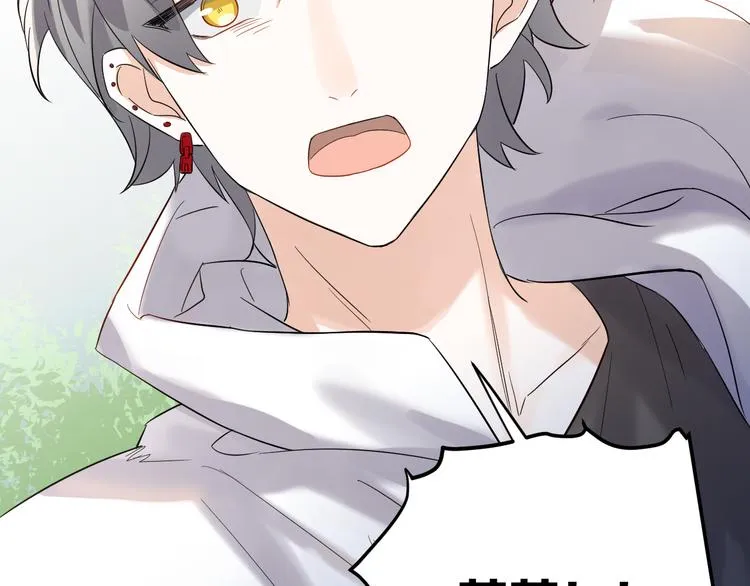 第41话 出逃 第80页