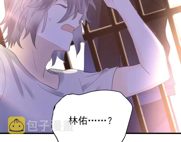 第41话 出逃 第89页
