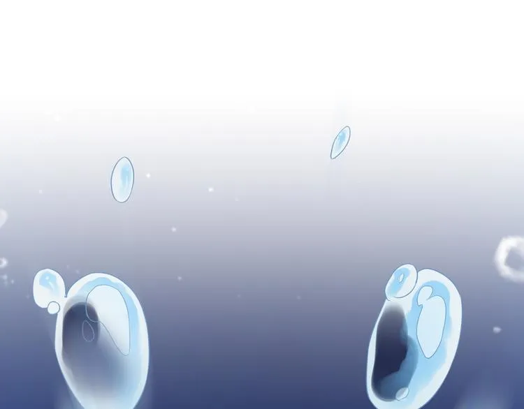 第40话 往事 第4页