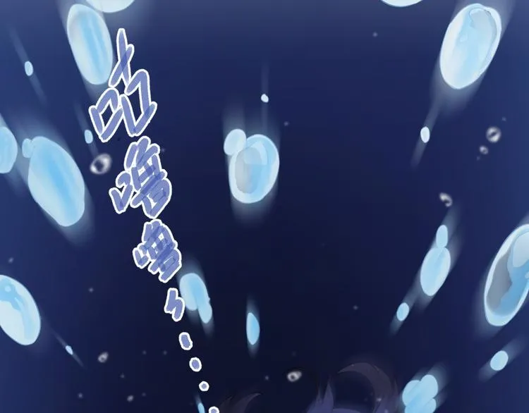 第40话 往事 第5页