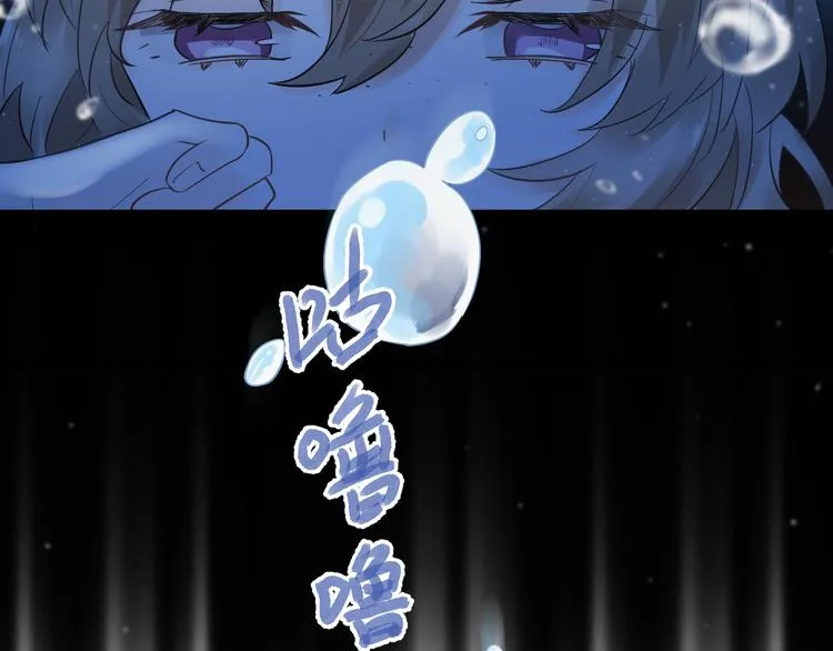 第40话 往事 第8页