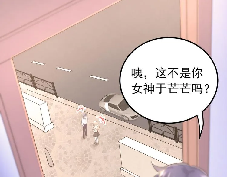 第40话 往事 第24页