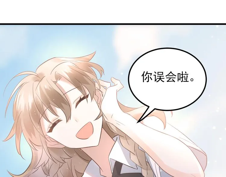 第40话 往事 第36页