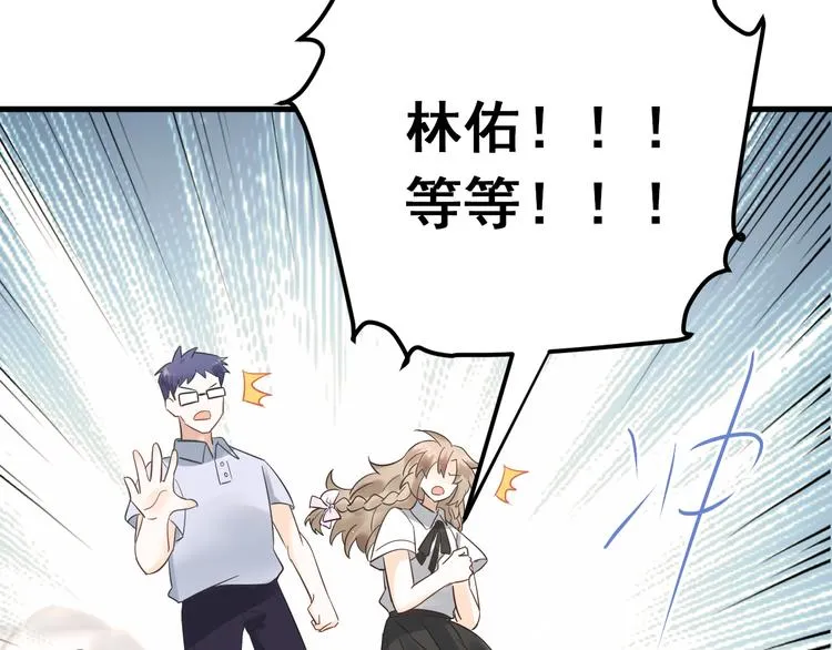 第40话 往事 第45页