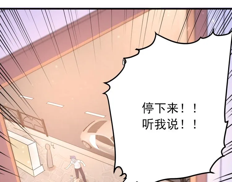 第40话 往事 第47页