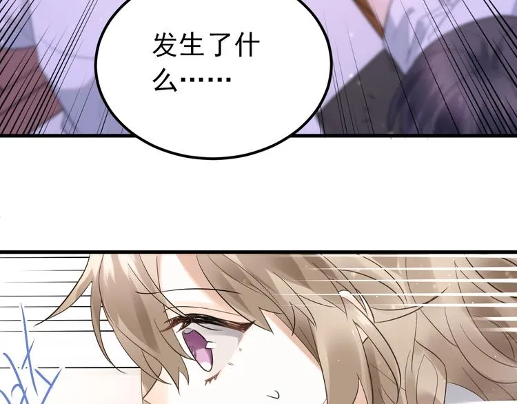 第40话 往事 第49页