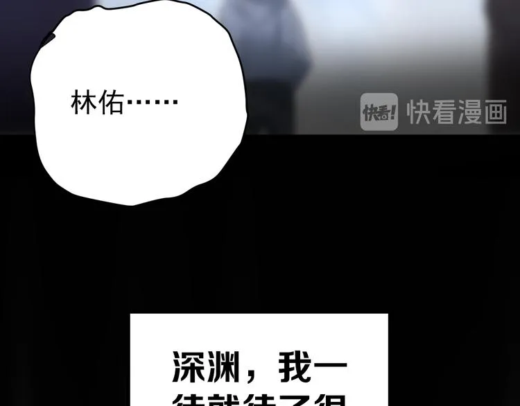 第40话 往事 第96页