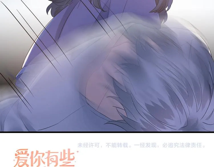 第40话 往事 第103页